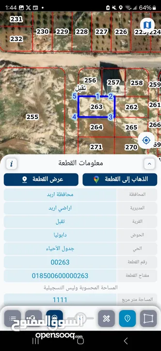 اراض مميزه للبيع على شارع وشارعين في بيت راس و تقبل