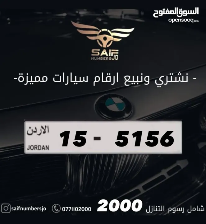 رباعي مميز بسعر وترميز وتكرار مميز السعر شامل رسوم التنازل تواصلو معنا على رقم الصفحه