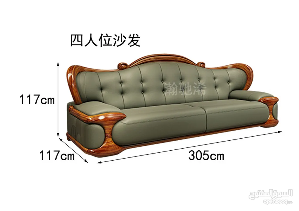 chair Rosewood ebony leather sofa set