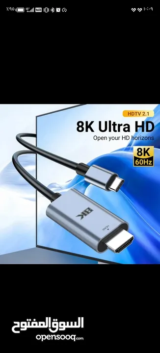 مدخل type c ل HDMI 8k 60HZ جديد