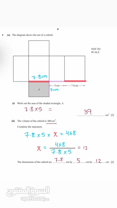 Mathematics Teacher