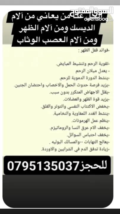 جبنه نابلسيه غنم ومعمول وكعك ودحدح وهريسه وكيك ومكدوس وورق عنب وملوخيه ودبس رمان وخروب  وعسل وزيتون