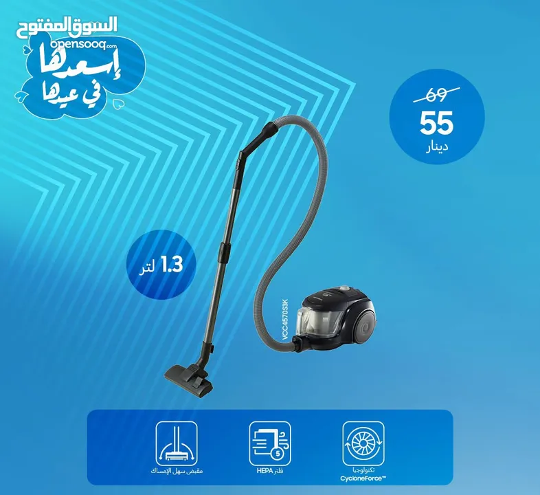 مكانس سامسونج القويه الجباره فيتنامي سعر حرق