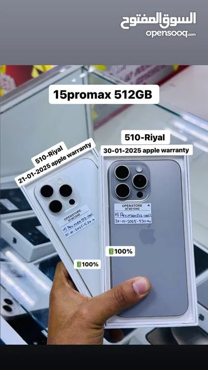 iPhone 15 Pro Max 512 GB - Warranty Piece - Box - Best Working - Super Device