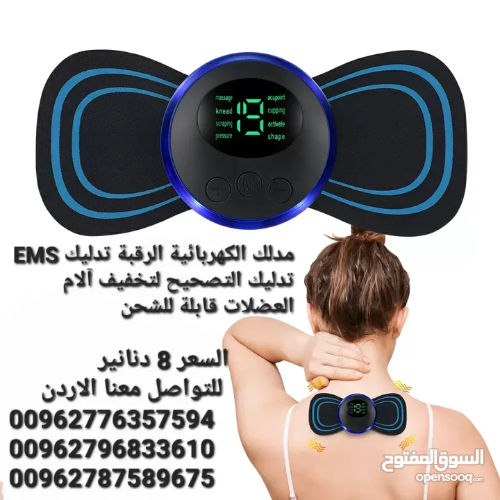 مدلك الرقبة الكهربائية  تدليك EMS تدليك التصحيح لتخفيف آلام العضلات قابلة للشحن .جهاز المساج