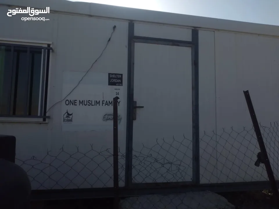 كرافان بحال الجديد