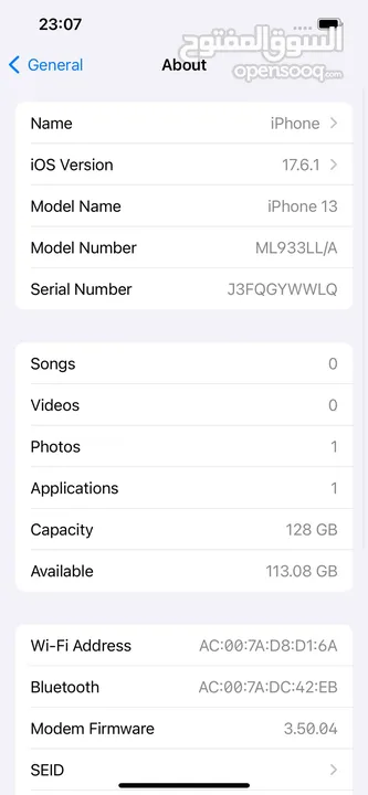 آيفون 13 عادي 128Gb