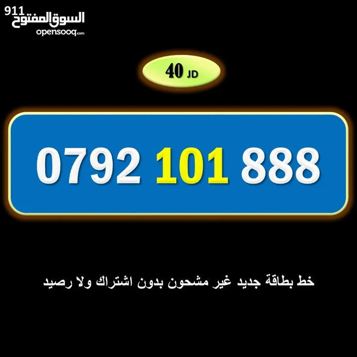 ارقام زين جديدة مسكرة