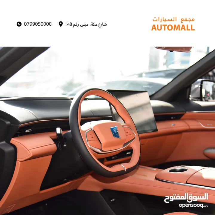 شانجان ديبال ماكس كهرربائية بالكامل 2024 Changan Deepal S7 EV