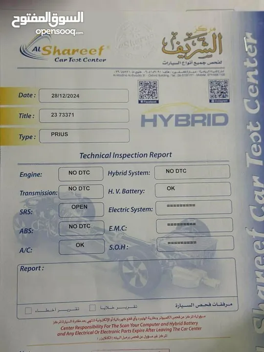 تويوتا بريوس 2012