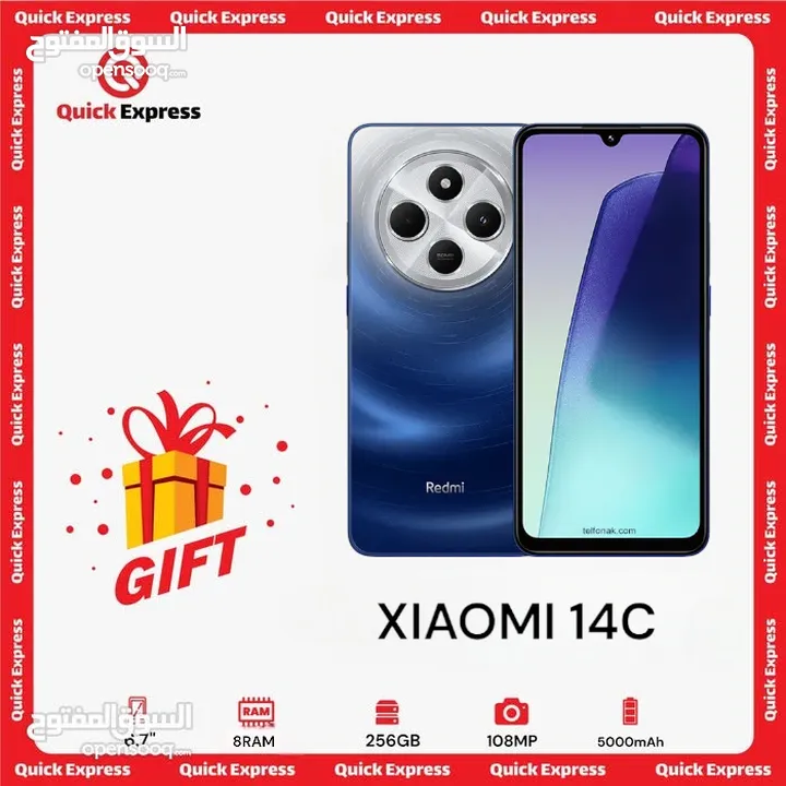 XIAOMI 14C ( 256GB ) / RAM 8 NEW /// شاومي 14 سي ذاكرة 256 رام 8 الجديد