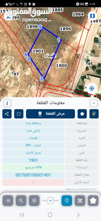 نمرة 750متر (صخريه )غرب النديم الجازل ب37 الف