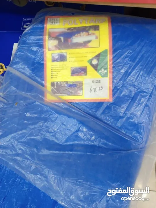 شادر ازرق ضد الماء