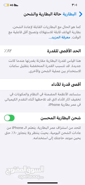 iPhone 11 128G شبه جديد