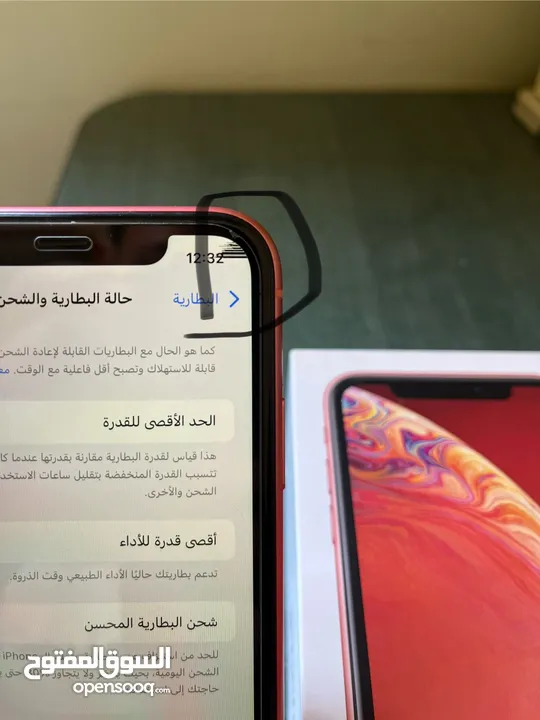 آيفون XR يدعم خطين