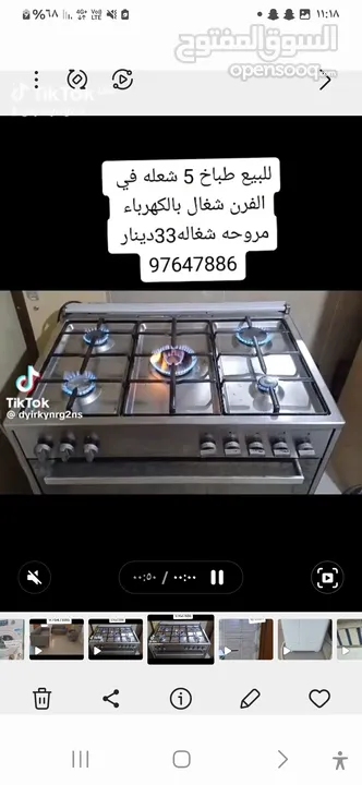 للبيع كبت سرير 45