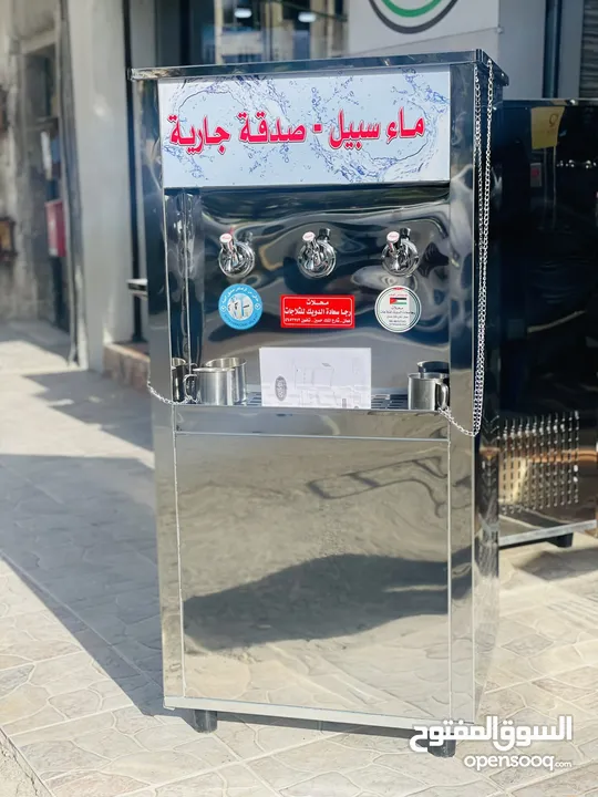 مبردات ماء 3 حنفيات ستانلس الدويك للثلاجات العبدلي