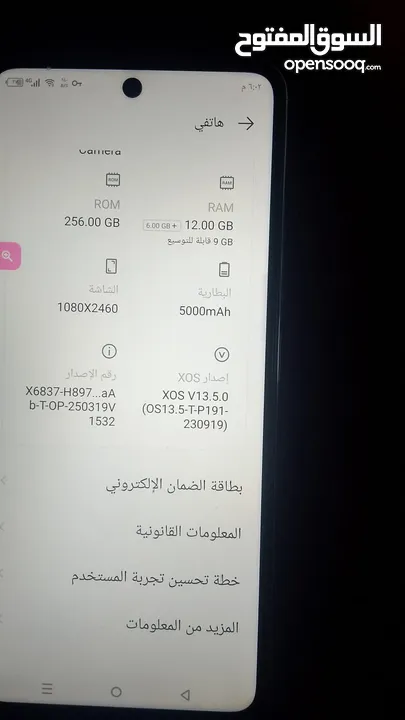 انفكس هوت 40برو