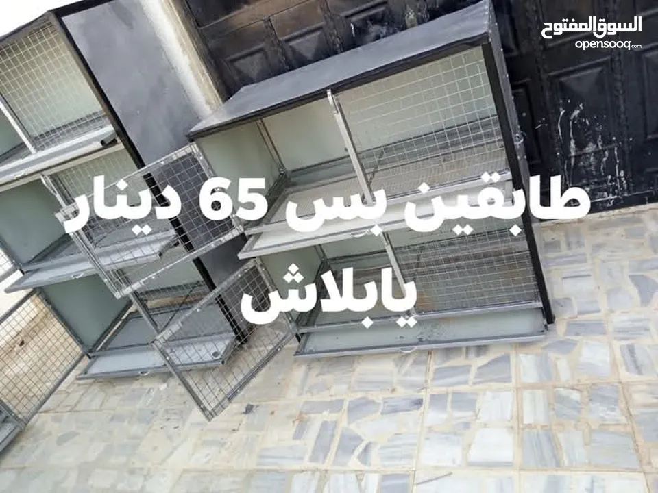 قفاص حديد نخب للدجاج والصيصان والطيور والارانب لتربية الطيور