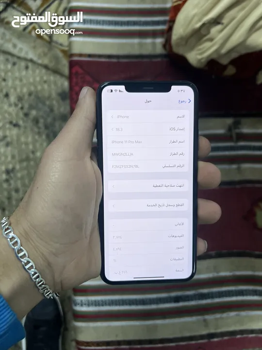 جهاز نضيف ولا خدش ولا مفتوح افحص وين ما بدك  الله يبارك لصاحب النصيب