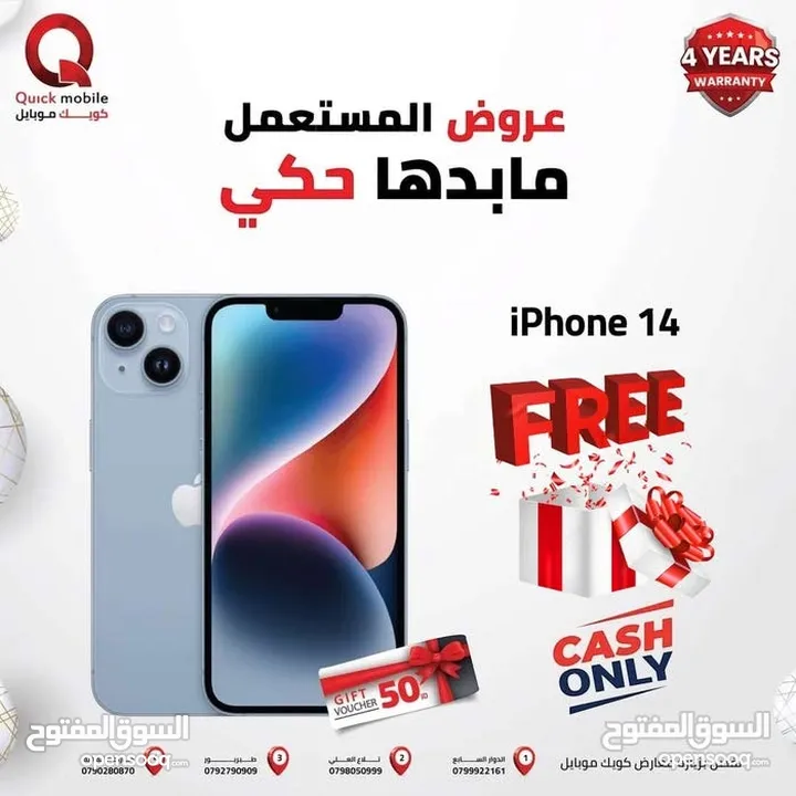 IPHONE 14 ( 128GB ) USED /// ايفون 14 ذاكرة 128 مستعمل وكاله