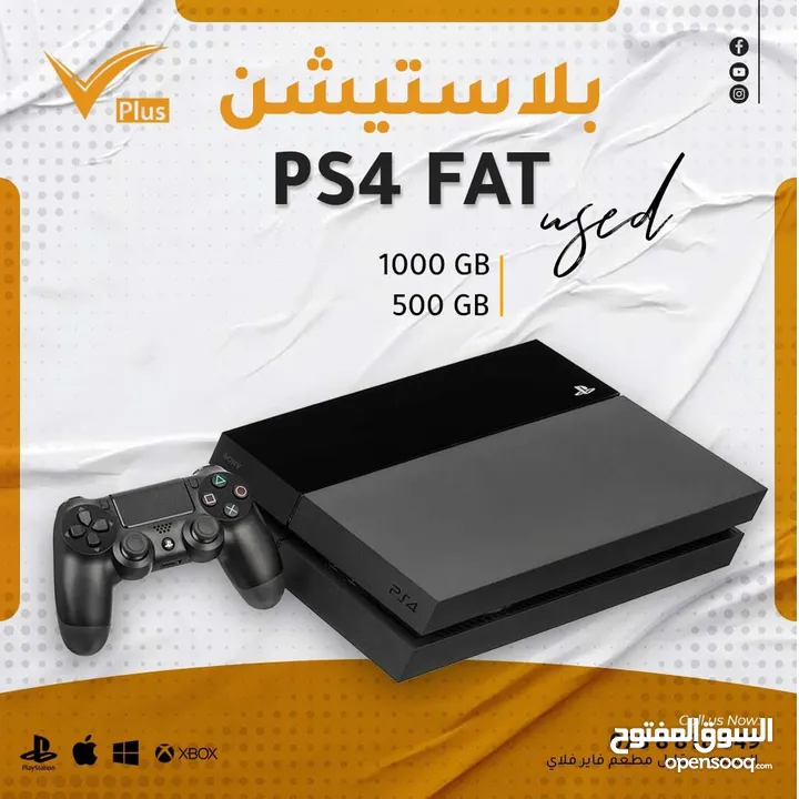 عروض على اجهزة البلايستيشن فور PS4FAT &Ps4 SLIM& & ps5 & ps3 افضل العروض والأسعار في المملكة