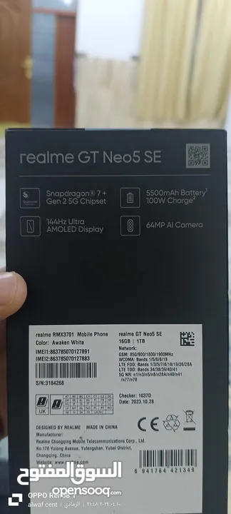 realme GT Neo 5 SE  مستخدم كلش قليل للبيع او مراوس   ذاكره 1 تيرا  يعني الف گيكه  غراضه كامله   السع
