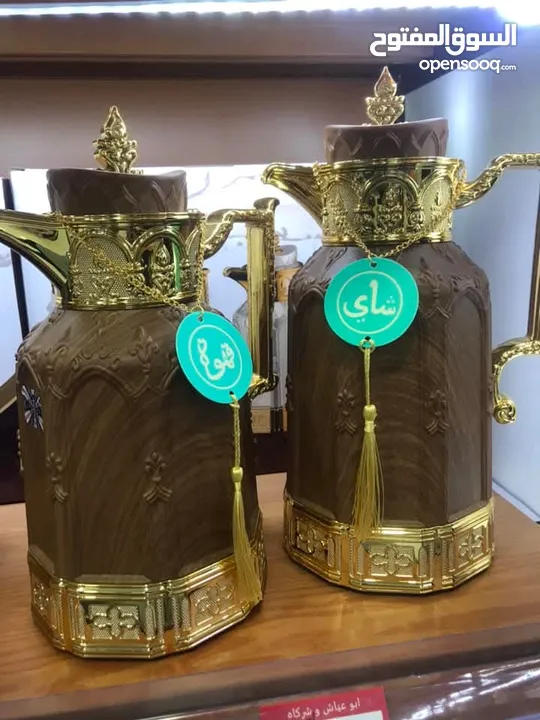 دلّتين قهوة وشاي فاخرة