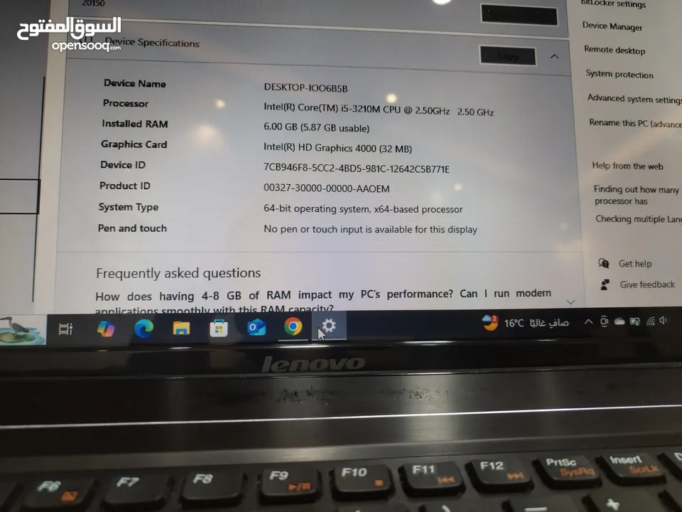 لابتوب لينوفو