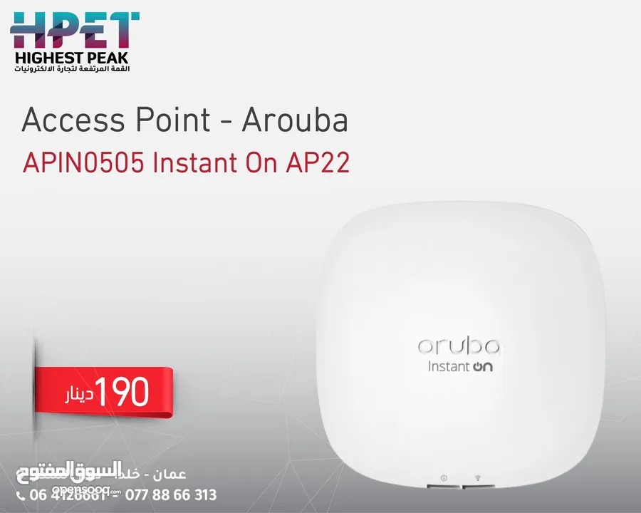 Access Point - Arouba  APIN0505 Instant On AP22