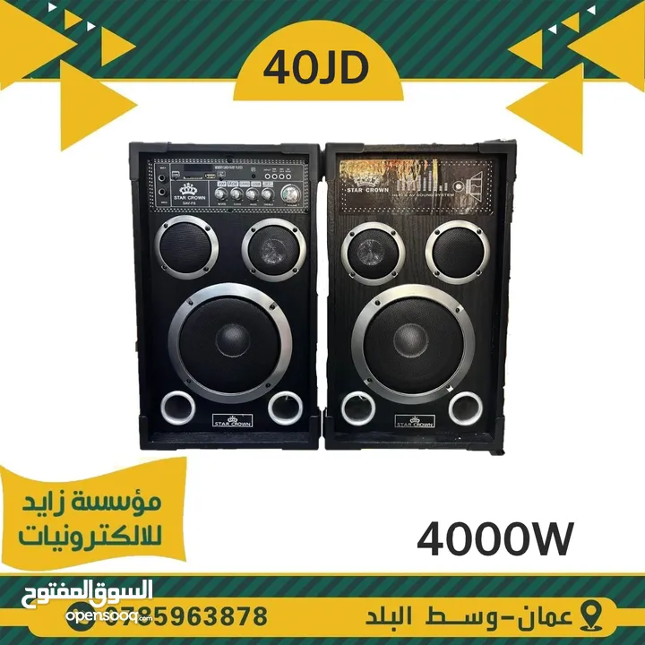 أمبليفيرات للبيع لسماعتين و 4 سماعات