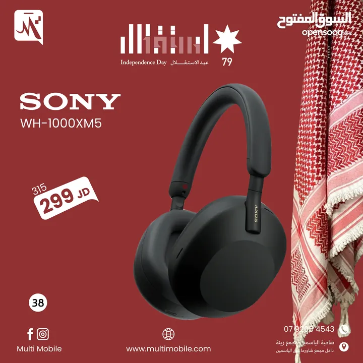 SONY wh-1000XM5