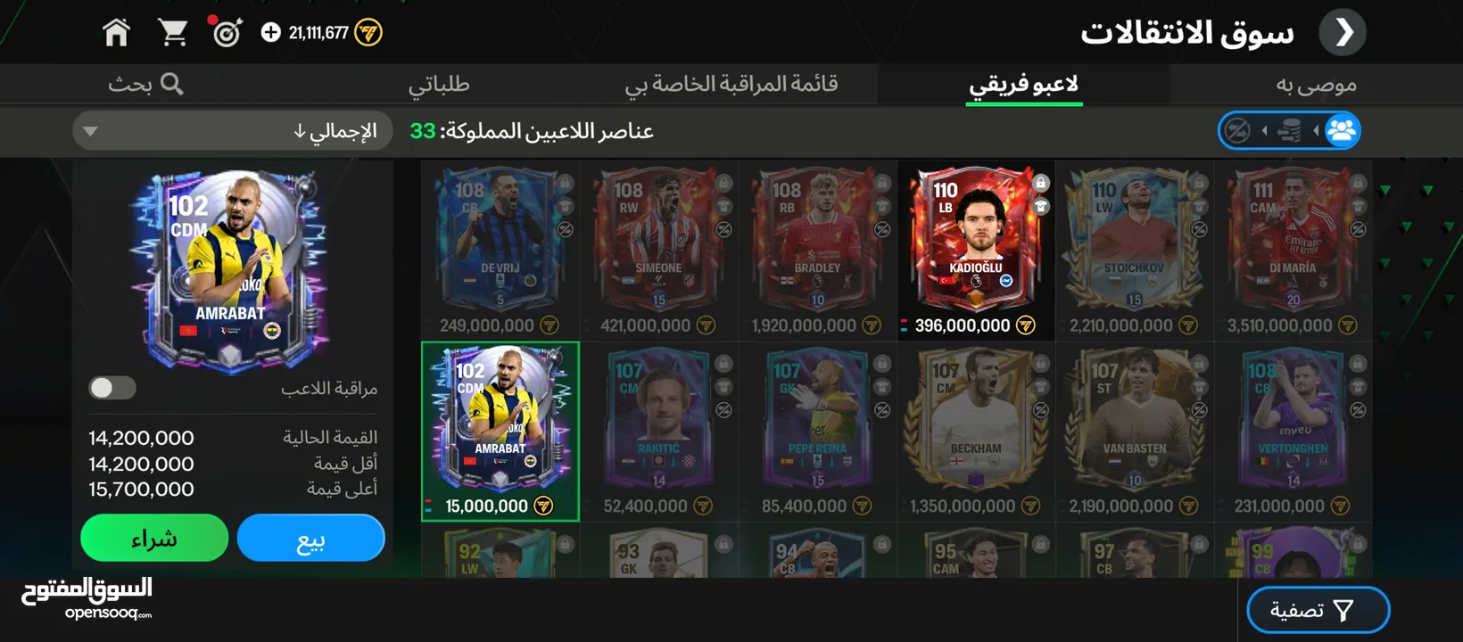 حساب فيفا ميه وتسعه سعر اربع دنانير قابل للتفاوض شيء بسيط بدك اي صور زياده او اي اشي تواصل خاص