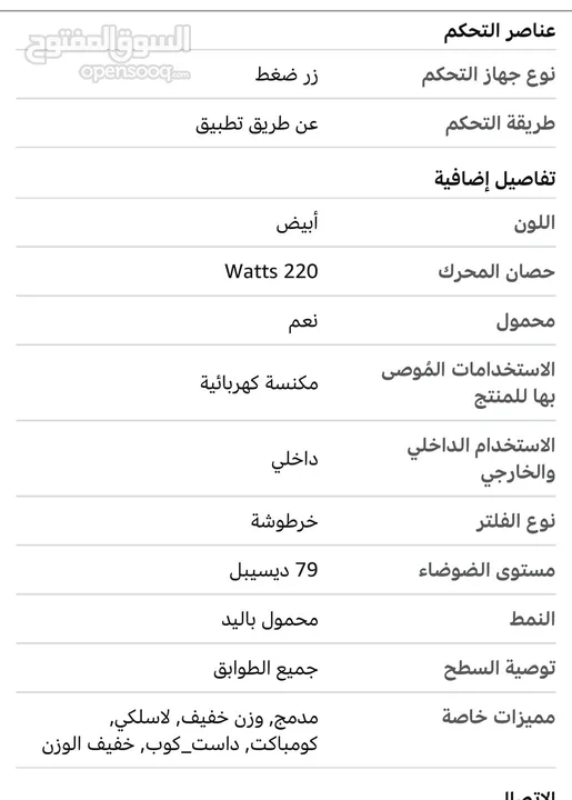 شاومي مكنسة كهربائية لايت - مكنسة عامودية - مكنسة عامودي تحمل باليد من شاومي