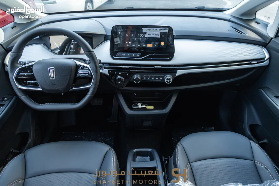 Bestune E05 pro 2023