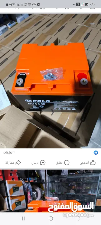 تشكيله بطاريات