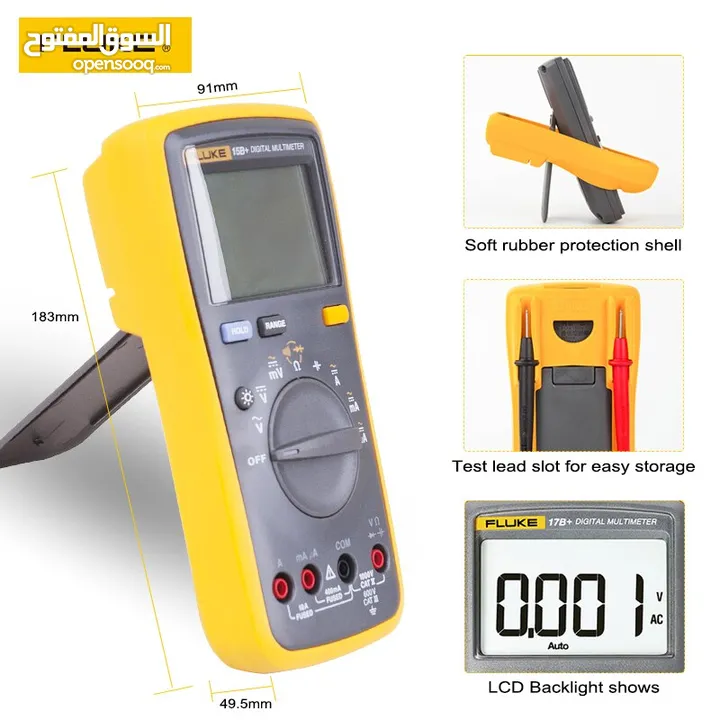 ساعة فحص فلوك اصلي FLUKE 15B+ Digital Multimeter