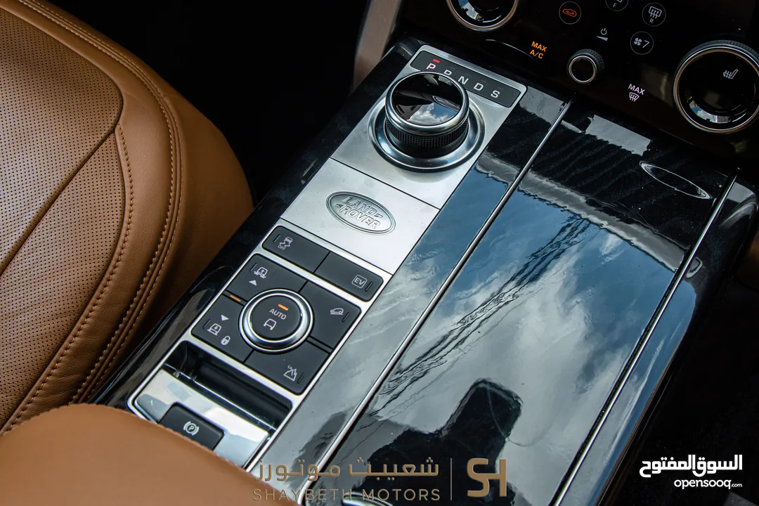 Range Rover Vogue Autobiography Plug in hybrid 2021
