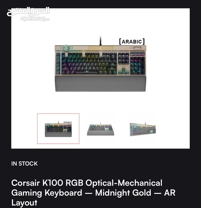 Corsair keyboard k100 Arabic
