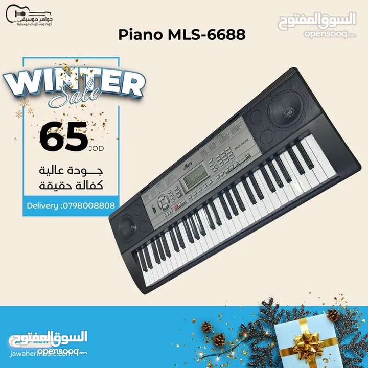 اورغ تعليمي اصلي  939  MLS -6688‎/ 61 كولتي عالي 61 مفتاح جديد بالكرتونه كفاله رسميه