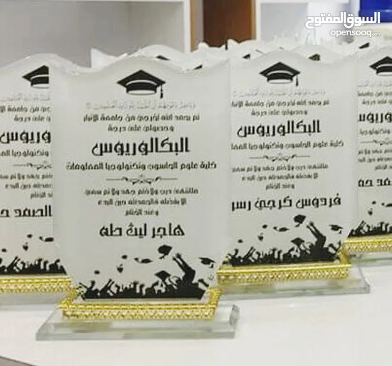 درع تذكاري ودروع تكريمية شهادات تقدير