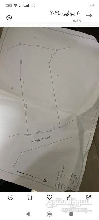 ارض استثمارية للبيع كوشان