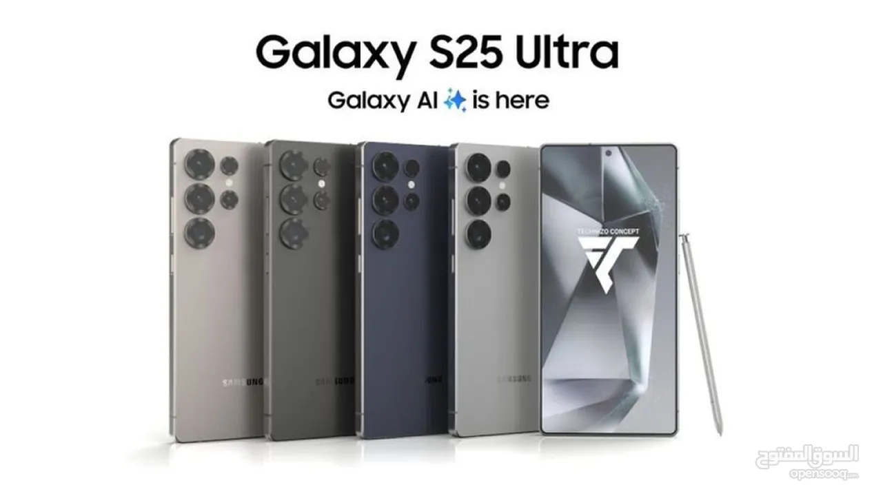 جلاكسي S25 Ultra جديد كفالة الوكيل الرسمي جميع الالوان افضل سعر بالمملكة يوجد خدمة توصيل