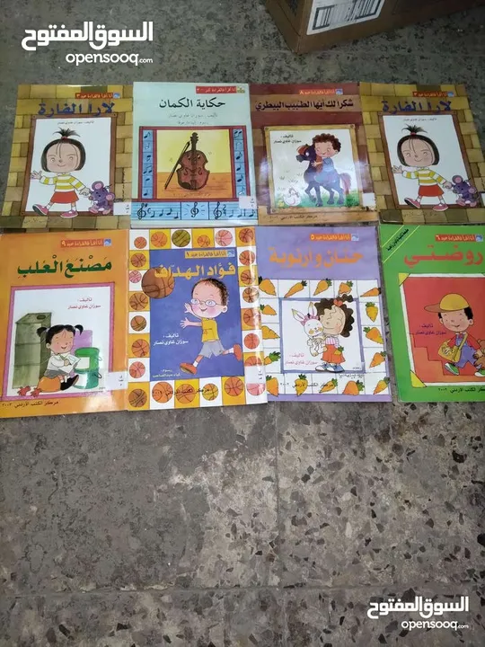 مجلات العربي وغيرها الكثير البيع