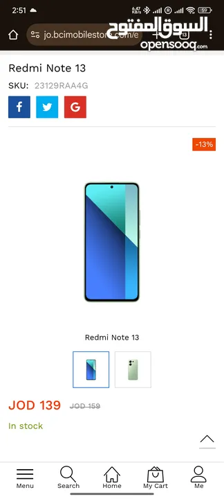 شاومي ردمي نوت 13 اخضر فستقي في حالة اكثر من ممتازة redmi note 13
