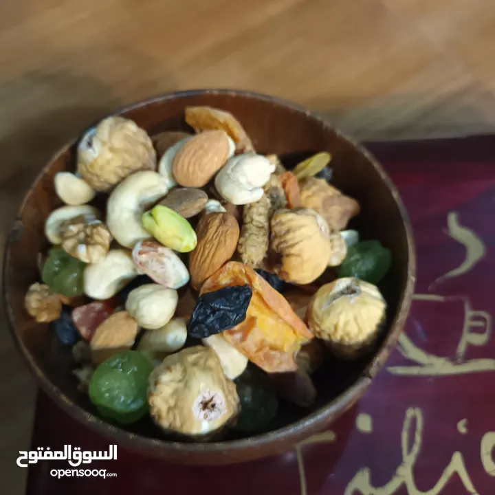 المكسرات و الفواكهة المجففه