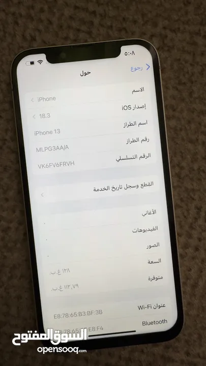 ايفون 13 السعة 128 جيجابايت مستعمل تم تبديل البطارية و الشاشة الخارجية فقط