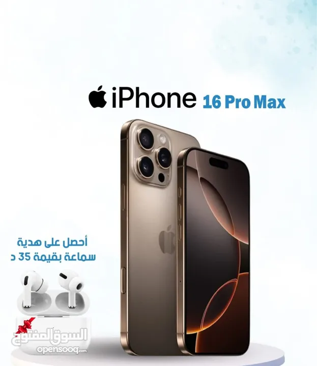 لسا وكاله ما انفتح للبيع