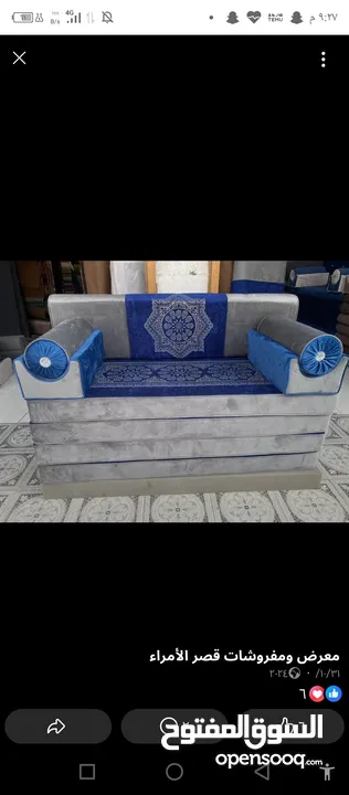 جميع الفرشات الطبيه زنبركيه او اسفنج جميع المقاساتاحدث موديلات الجلسات العربيه التواصل واتساب فقط