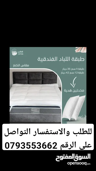قطعة فندقية مايكروفايبر 100%